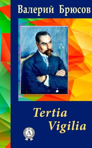 Cover of the book Tertia Vigilia by Еврипид