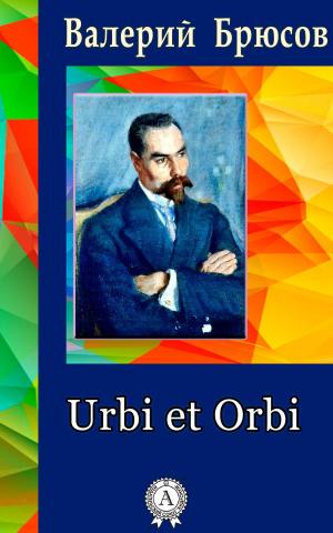 Cover of the book Urbi et Orbi by Валерий Брюсов