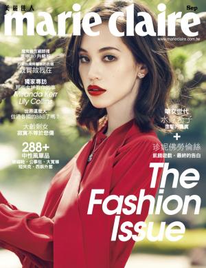 Cover of the book Marie Claire No.269 by 大師輕鬆讀編譯小組