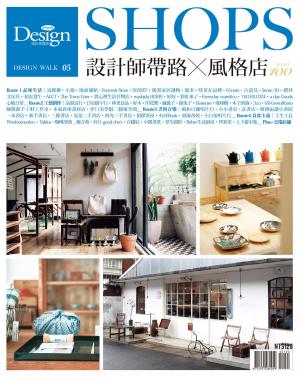 Cover of the book Design Walk：設計師帶路Ｘ風格店 by 慈濟月刊