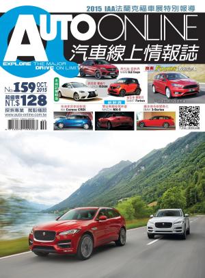 Cover of the book AUTO-ONLINE汽車線上情報誌2015年10月號（No.159) by InStyle 時尚泉編輯部