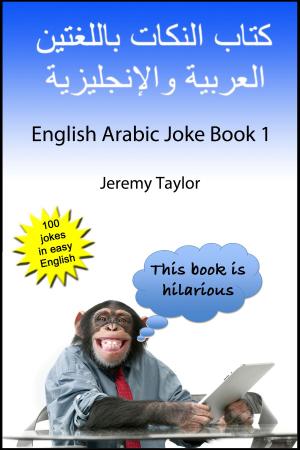 Cover of English Arabic Joke Book 1