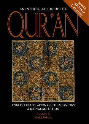Cover of the book An Interpretation of the Qur'an by Gerald Horne