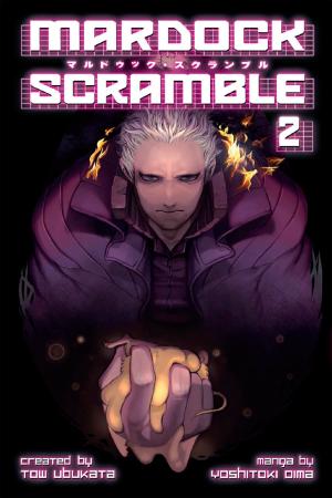 Cover of the book Mardock Scramble by Ken Akamatsu