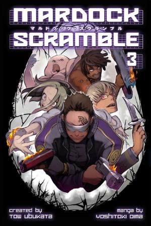 Cover of the book Mardock Scramble by Robico