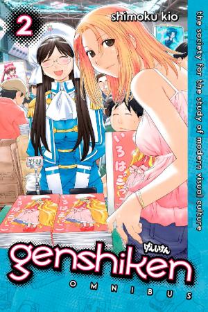 Cover of the book Genshiken Omnibus by Haruko Ichikawa
