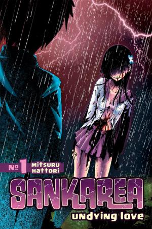Cover of the book Sankarea by Hiroaki Samura