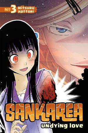 Cover of the book Sankarea by Ema Toyama