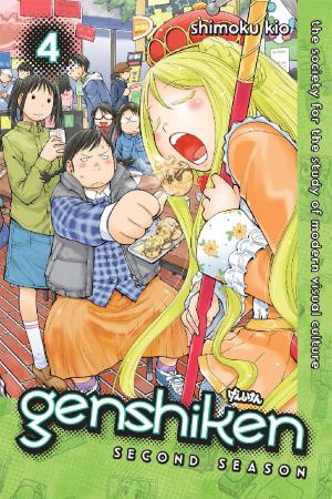 Cover of the book Genshiken: Second Season by Makoto Shinkai, Midori Motohashi