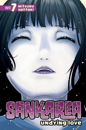 Cover of the book Sankarea by Kaori Ozaki