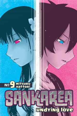 Cover of the book Sankarea by MAYBE