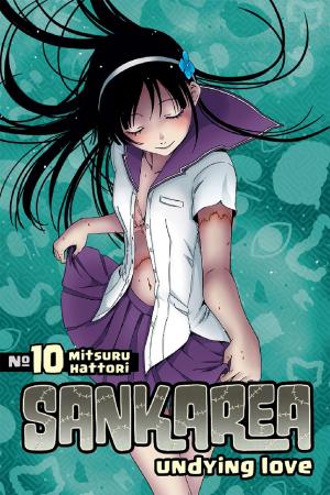 Cover of the book Sankarea by Hajime Isayama, Ryo Suzukaze