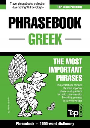 Cover of the book English-Greek phrasebook and 1500-word dictionary by Andrey Taranov