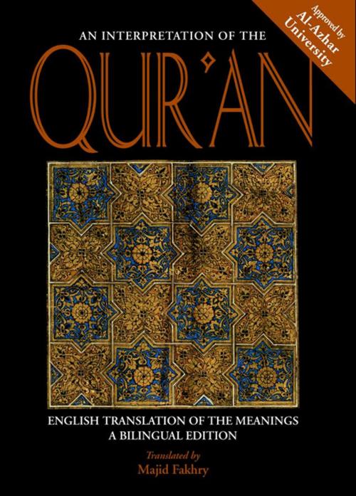 Cover of the book An Interpretation of the Qur'an by , NYU Press