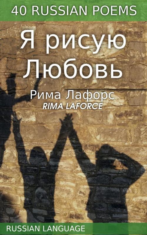 Cover of the book 40 Russian poems by RIMA LAFORCE, philippe kaizen