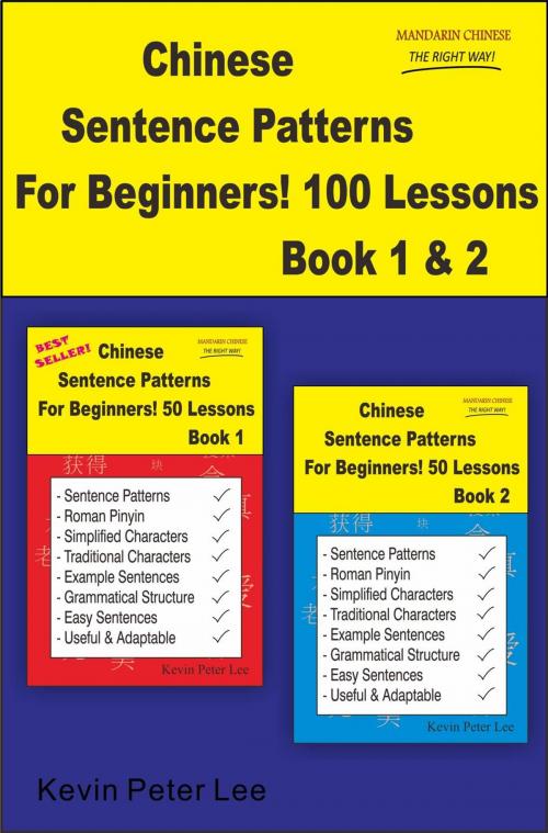 Cover of the book Chinese Sentence Patterns For Beginners! 100 Lessons Book 1 & 2 by Kevin Peter Lee, Welbo Books