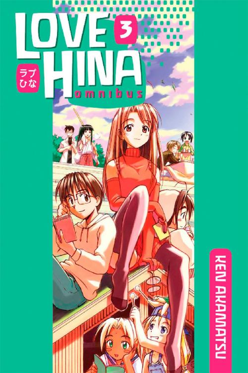 Cover of the book Love Hina Omnibus by Ken Akamatsu, Kodansha Advanced Media LLC