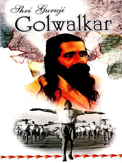 Cover of the book Shri Guruji Golwalkar by Mahesh Sharma, Diamond Pocket Books Pvt ltd.