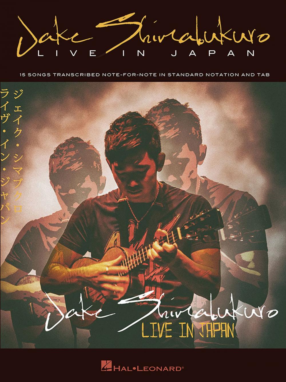 Big bigCover of Jake Shimabukuro - Live in Japan Songbook