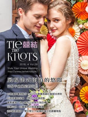 Cover of the book 囍結TieTheKnots時尚誌 2016.04月Vol.29 by 慈濟月刊