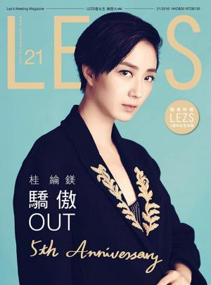 Cover of the book LEZS21 2016 4月號 by 經典雜誌