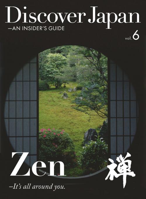 Cover of the book Discover Japan - AN INSIDER'S GUIDE vol.6 【英文版】 by , 華雲數位