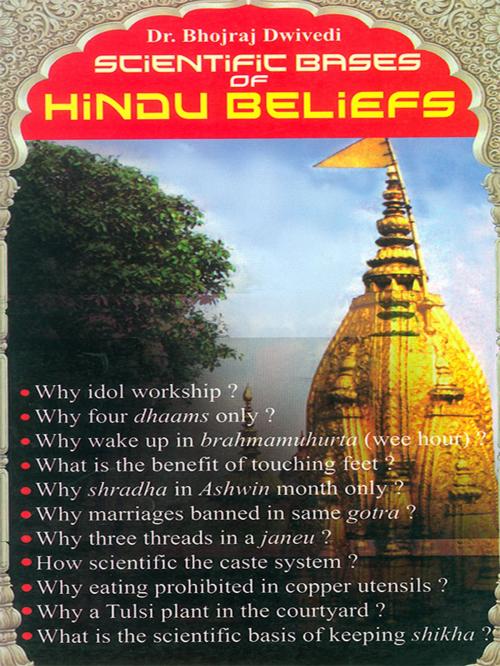 Cover of the book Scientific Bases of Hindu Beliefs by Dr. Bhojraj Dwivedi, Diamond Pocket Books Pvt ltd.
