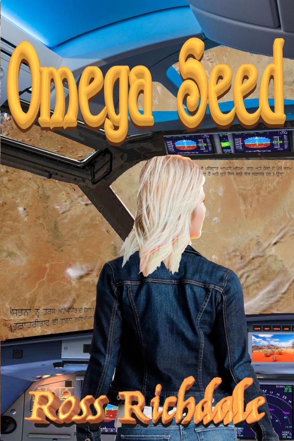 Big bigCover of Omega Seed