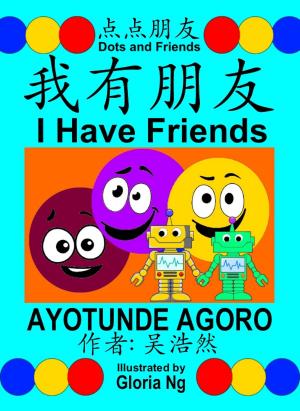 Book cover of I Have Friends | 我有朋友