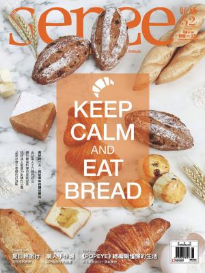 Cover of the book SENSE好感8月號 NO.52 KEEP CALM AND EAT BREAD by Scott Steinberg