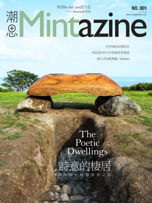 Cover of the book 《潮思Mintazine》001期 by 新新聞編輯部