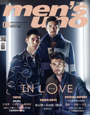 Cover of the book men's uno 8月號/2016 第204期 by 