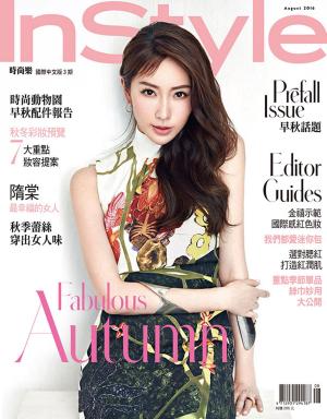 Cover of the book InStyle 時尚樂 8月號/2016 第3期 by 壹週刊