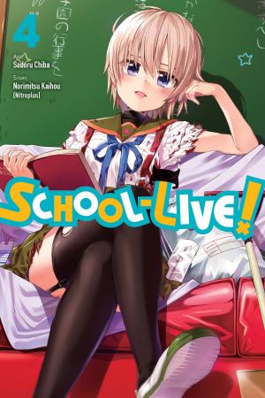 Cover of the book School-Live!, Vol. 4 by Izumi Tsubaki