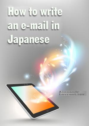 Cover of the book How to Write an E-mail in Japanese by 東西文坊