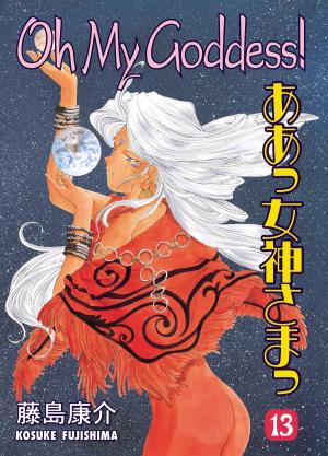 Cover of the book Oh My Goddess! Volume 13 by John Arcudi