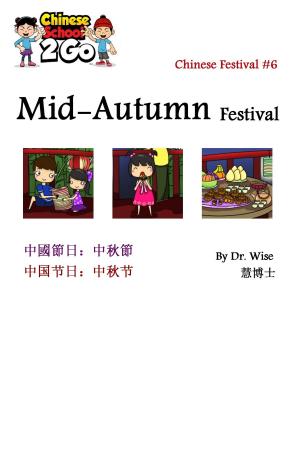 Cover of the book Chinese Festival 6: Mid-Autumn Festival by Dr Philip SA Cummins, Dr Selina Samuels