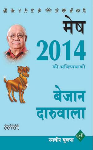 Book cover of Bejan Daruwalla 2014 Horoscope - Mesha