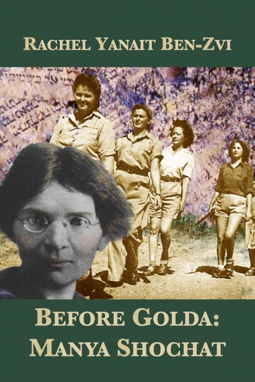 Cover of the book Before Golda: Manya Shochat by Rachel Yanait Ben-Zvi, Sandra Shurin, Plunkett Lake Press