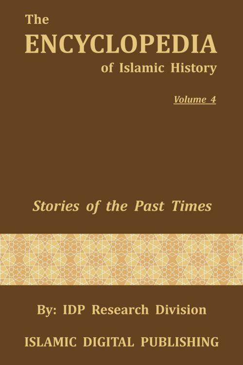 Cover of the book Stories of the Past Times (The Encyclopedia of Islamic History - Vol. 4) by IDP Research Division, IDP Research Division