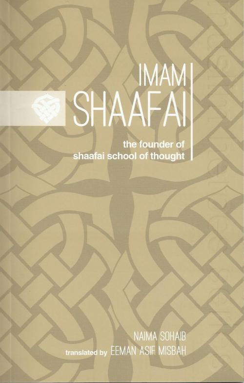 Cover of the book Imam Shaafai by Naima Sohaib, Naima Sohaib