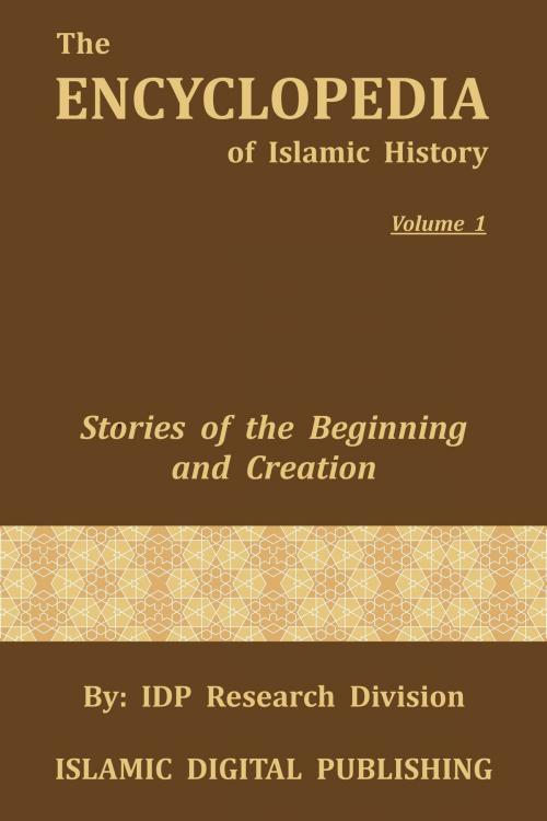 Cover of the book Stories of the Beginning and Creation (The Encyclopedia of Islamic History - Vol. 1) by IDP Research Division, IDP Research Division