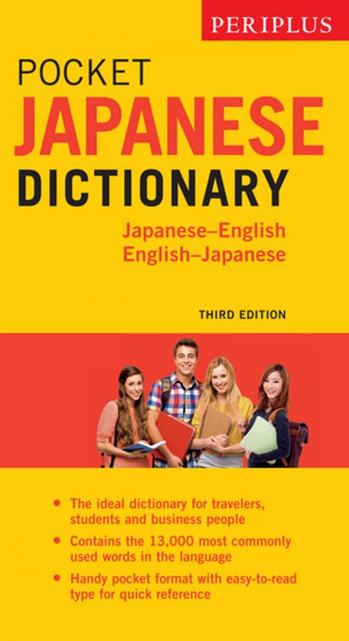 Cover of the book Periplus Pocket Japanese Dictionary by Yuki Shimada, Taeko Takayama, Tuttle Publishing