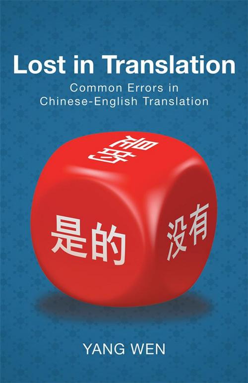 Cover of the book Lost in Translation by Yang Wen, LifeRich Publishing