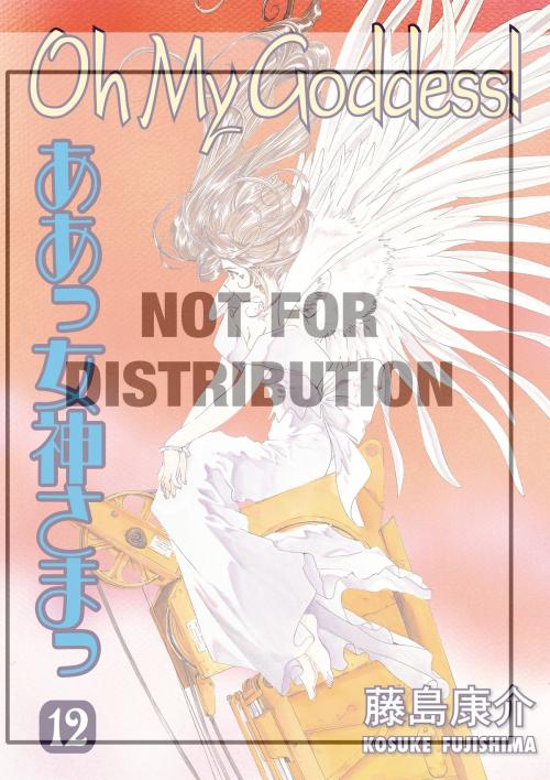 Cover of the book Oh My Goddess! Volume 12 by Kosuke Fujishima, Dark Horse Comics