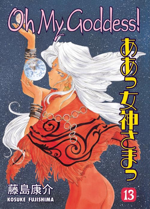 Cover of the book Oh My Goddess! Volume 13 by Kosuke Fujishima, Dark Horse Comics
