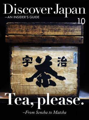 Cover of Discover Japan - AN INSIDER'S GUIDE vol.10 【英文版】