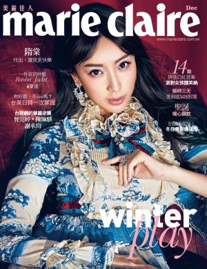 Cover of the book Marie Claire No.284 by 經典雜誌
