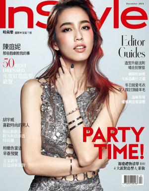 Cover of the book InStyle 時尚樂 12月號/2016 第7期 by 犢編輯部