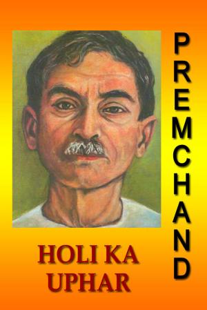 Book cover of Holi Ka Uphar (Hindi)